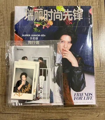 Rayli 매거진 중화 잡지 83z