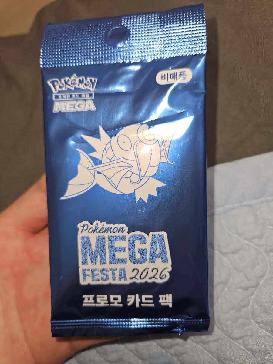 포켓몬스터 잉어킹 프로모 카드