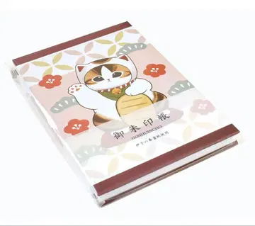 mofusand 고슈인장 (마네키네코냥)