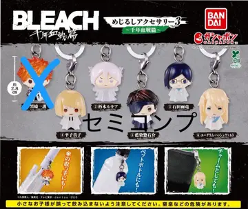BLEACH 메지루시 액세서리 3 천년혈전편 가챠 세미 컴프