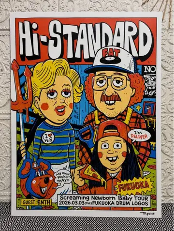 [ 새상품 ] Hi-STANDARD 후쿠오카 DRUMLOGOS 한정판 포스터