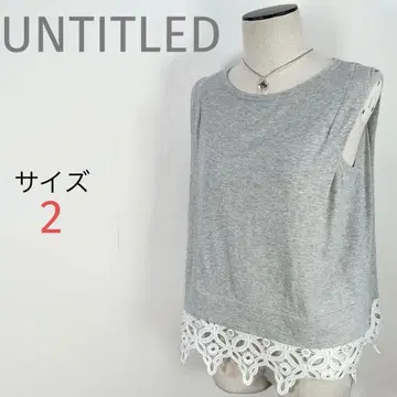 언타이틀 UNTITLED 탱크탑 새상품급 슬리브리스 밑단 레이스 L