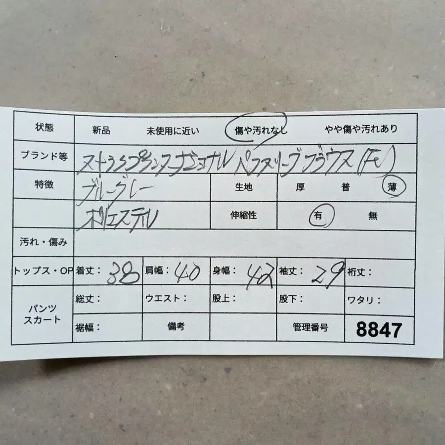 9번째 상품 이미지