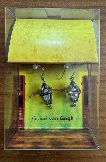고흐전 펠리시모 콜라보 귀걸이 밤의 카페 테라스 가스등 일본제