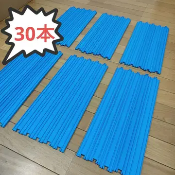 30개 프라레일 2배 직선 레일 세척 완료 곧음 스트레이트