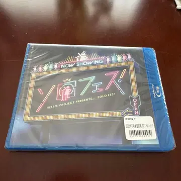 Hello!Project 솔로 페스티벌! Blu-ray 2장 미개봉 새상품