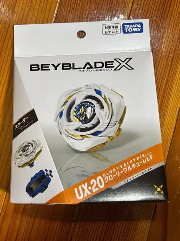 새상품 베이블레이드X UX-20 글로리 발키리 LF 스타터