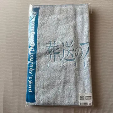 장송의 프리렌 볼록 타월 선데이 65주년 한정판