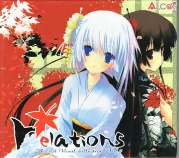 게임 CD relations Alcot Vocal collection. 2