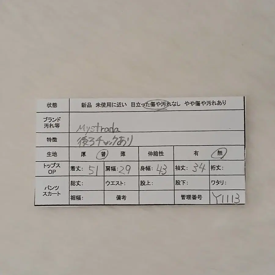 12번째 상품 이미지