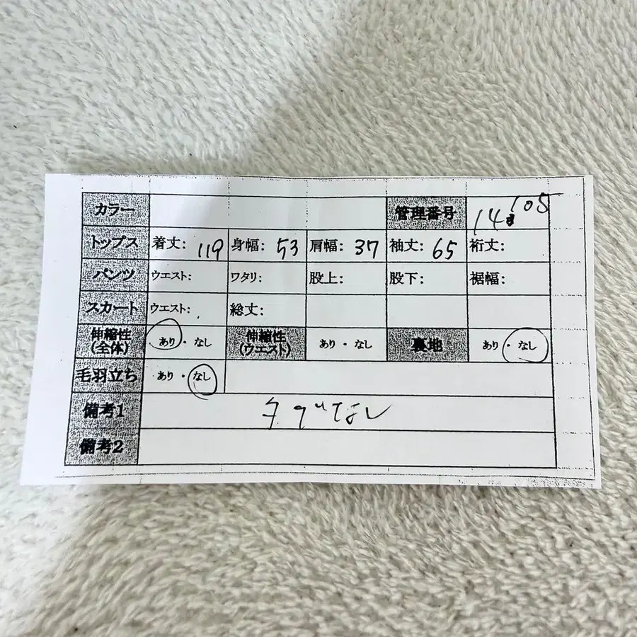 10번째 상품 이미지