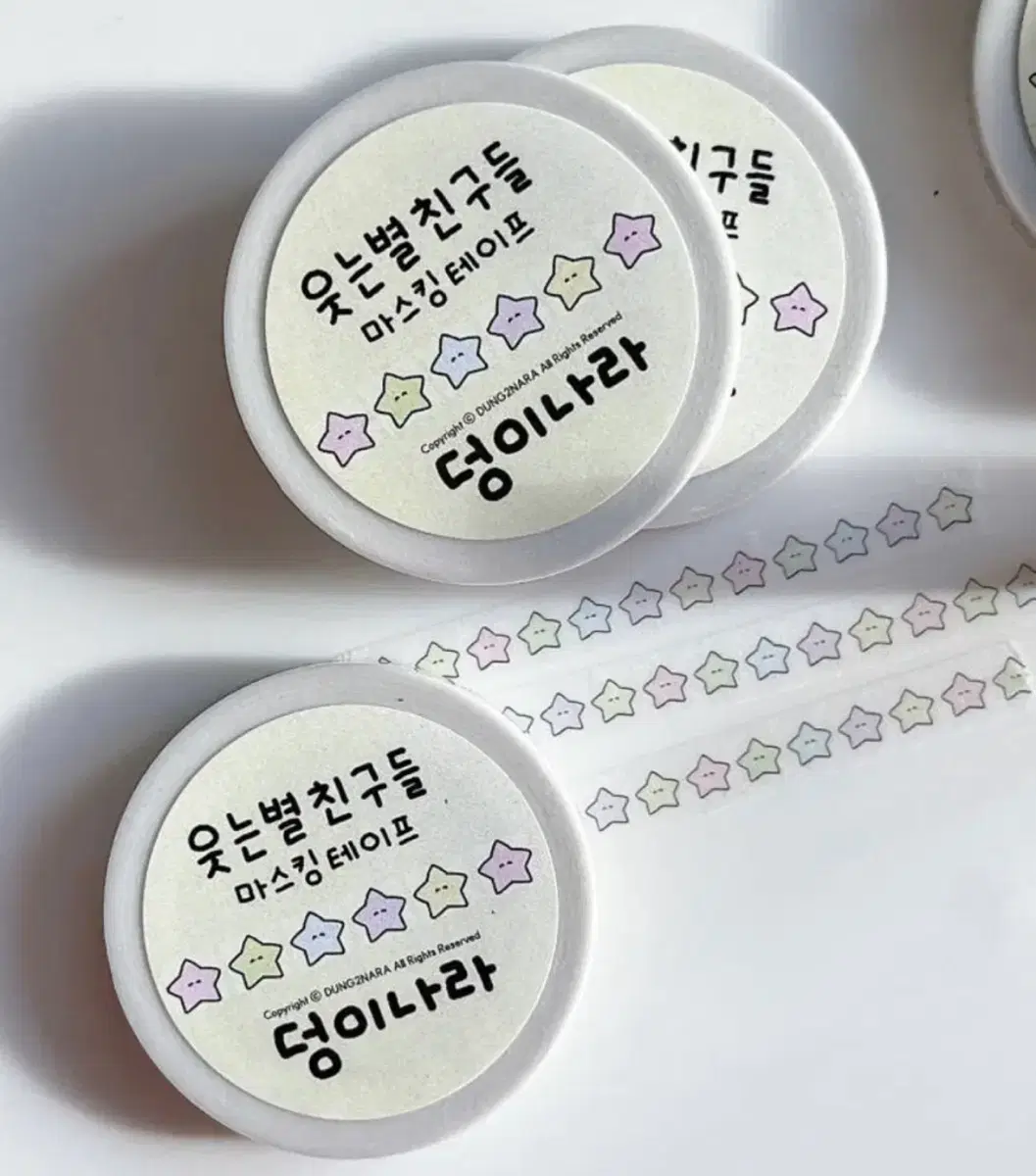 덩이나라 웃는별 마테띵 다꾸 마스킹테이프