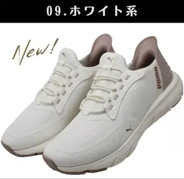 PUMA SOFTRIDE Flex Lace EASE IN [ 23.5 ]