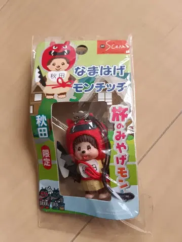 아키타 한정 나마하게 몬치치 스트랩