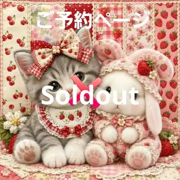 고양이와 토끼 패널 원단 핸드메이드