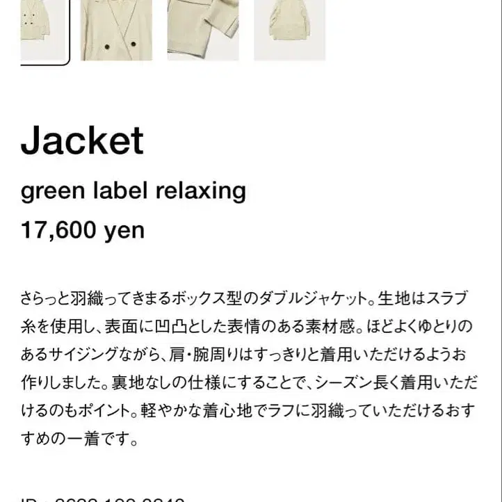 2번째 상품 이미지