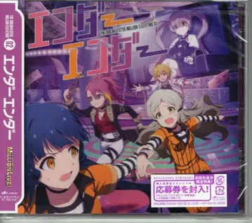 게임 CD 엔더 엔더 / THE IDOLM@STER MILLION C@STING 2