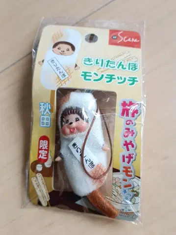 아키타 한정판 키리탄포 몬치치 스트랩