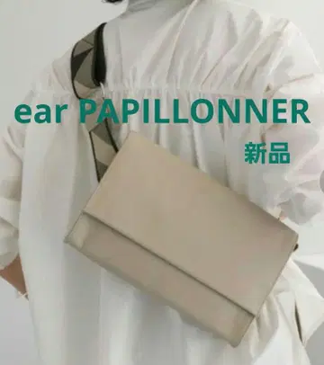 ear PAPILLONNER 천연 가죽 와이드 테이프 숄더백 새상품 베이지