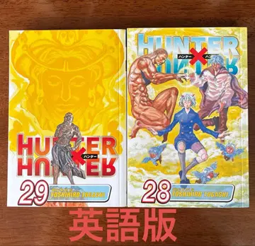 [영문판] HUNTER x HUNTER 28권 29권