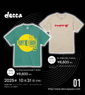 decca T셔츠 2장 세트 아날로그 Vinyl