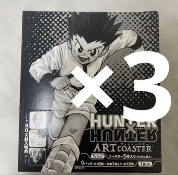HUNTER x HUNTER 아트 코스터 특전 포함 45종+3종 총 48종