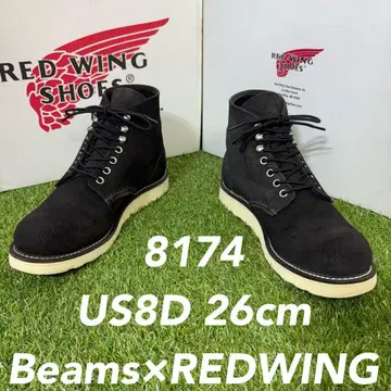 [안심 품질 0854] REDWING 8174 레드윙 8D 배송비 포함 빔즈