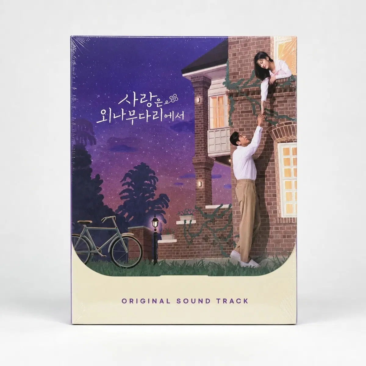 사랑은 외나무다리에서 OST 2CD 미개봉 새제품