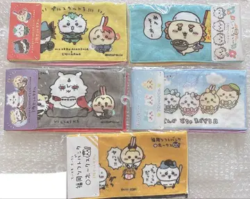 치이카와 3장 세트 타월