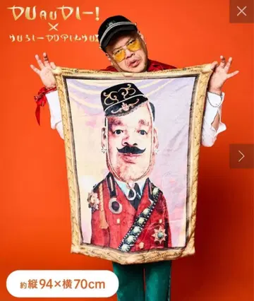 3COINS 쓰리코인즈 쿠키 가상의 나라 기념품 가게 왕가의 담요