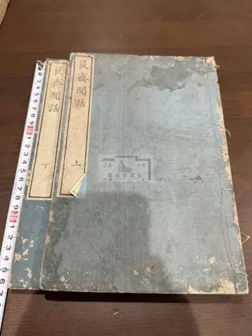 번천시집 8권 1명 [교정두목지집] 4책 완비 화본 당본 한적 선장 한시 한문