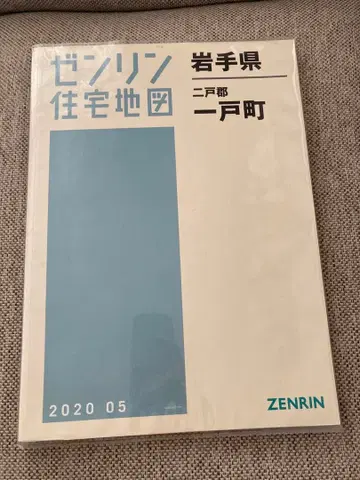 젠린 주택 지도 이와테현 니노헤군 이치노헤마치 2020-05