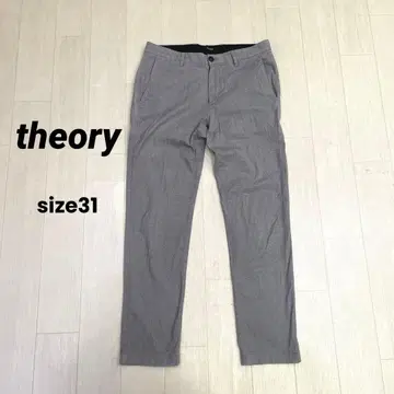 theory 남성용 스트레치 혼방 코튼 테이퍼드 팬츠 31