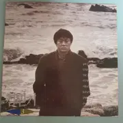 이문세 LP / MINT | CD/DVD/LP | 번개장터 중고거래