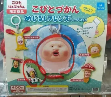 코비토즈칸 메지루시 클리어ver