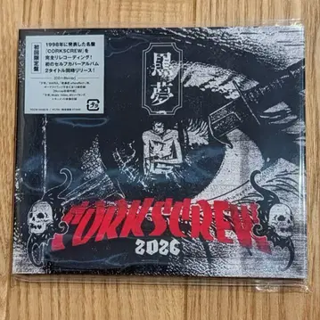블랙 CORKSCREW 2026 초회 한정판 CD+Blu-ray