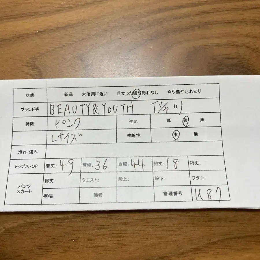 2번째 상품 이미지