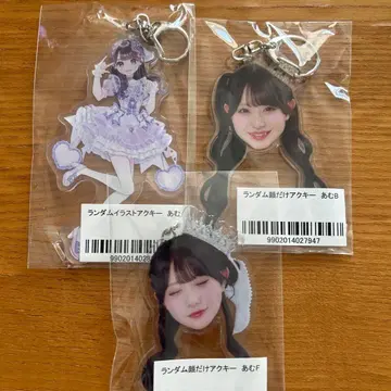 논픽션 복권! 카즈키 아뮤 3세트
