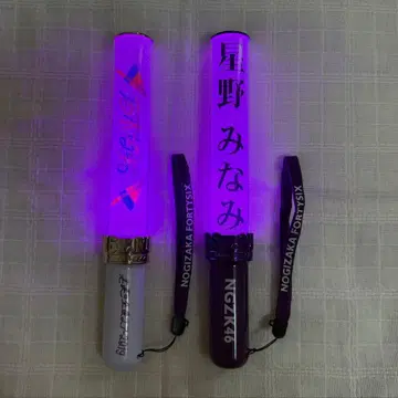 노기자카46 응원봉 2개 세트