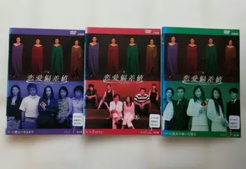 연애 편차치 DVD 전권 세트 나카타니 미키 시노하라 료코 토키와 타카코 자이젠 나오미 오카다 준이치