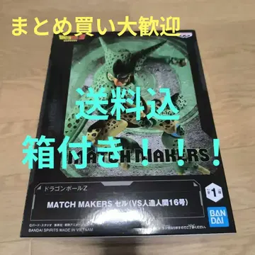 드래곤볼 Z MATCH MAKERS 셀 피규어