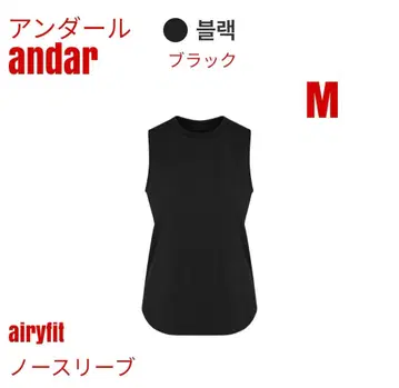안다르 ander airyfit 슬리브리스 M 블랙