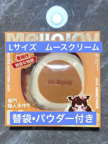 Mellojoy 수플레 무스 크림 L 사이즈 멜로조이
