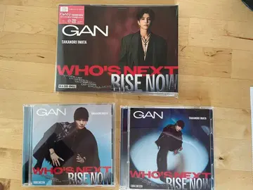 이와타 타카노리 GAN WHO'S NEXT RISE NOW CD