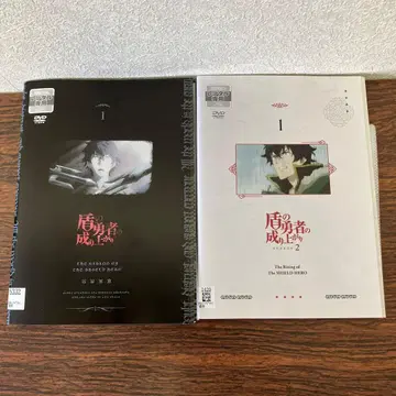 [전권 세트] 방패의 용사 되기 1기+2기 전권 DVD