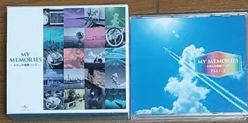 MY MEMORIES 나의 청춘 노래 CD 8장 세트