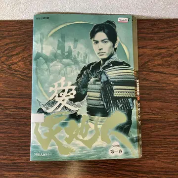 [ 전권 세트 일부 손상 있음 ] NHK 대하 드라마 천지인 전권 DVD