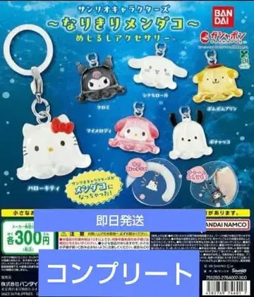 산리오 캐릭터즈 변신 멘다코 표시 액세서리 전 6종