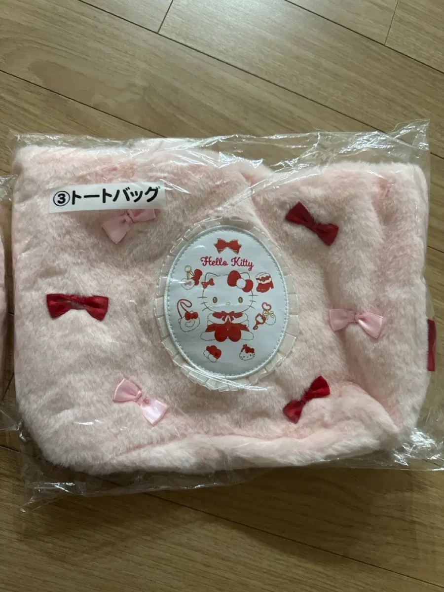 키티쿠지가방