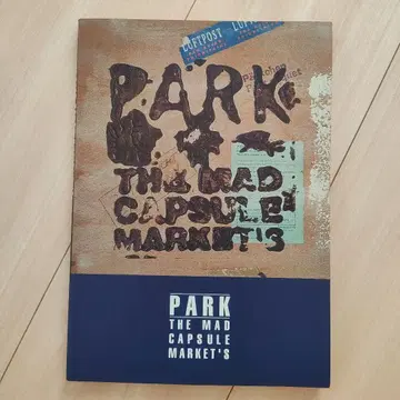 THE MAD CAPSULE MARKET'S PARK 밴드 스코어